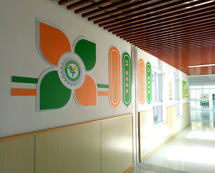 學(xué)校走廊文化墻